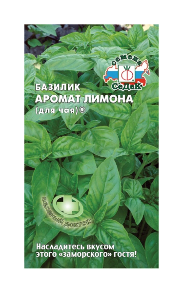 

Семена базилик СеДеК Аромат Лимона 98635 1 уп.