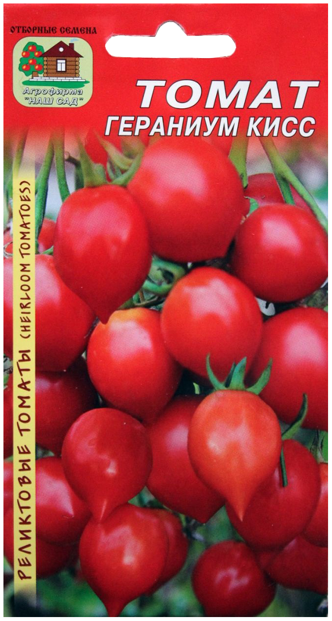

Семена Томат Гераниум Кисс (Поцелуй герани), 10 шт, Наш сад