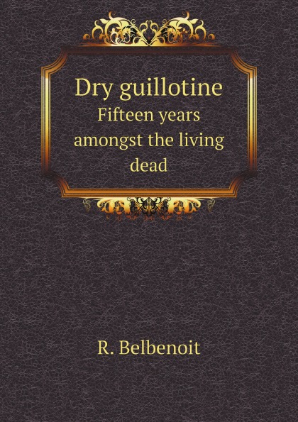 

Dry Guillotine, Fifteen Years Amongst The Living Dead