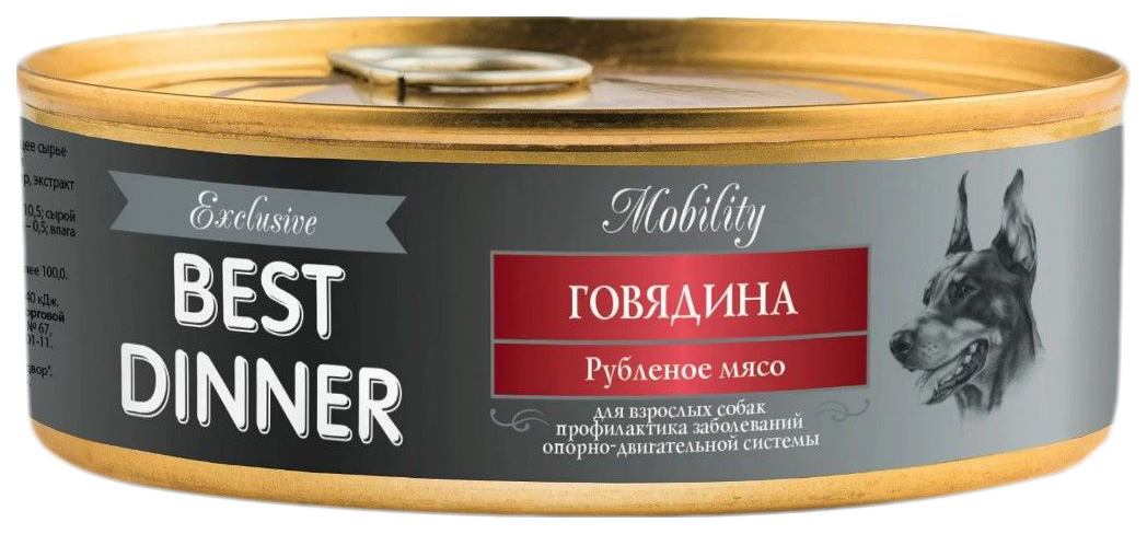 фото Консервы для собак best dinner exclusive mobility, говядина, 100г