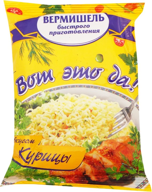 

Вермишель Вот это Да! быстрого приготовления 45 г