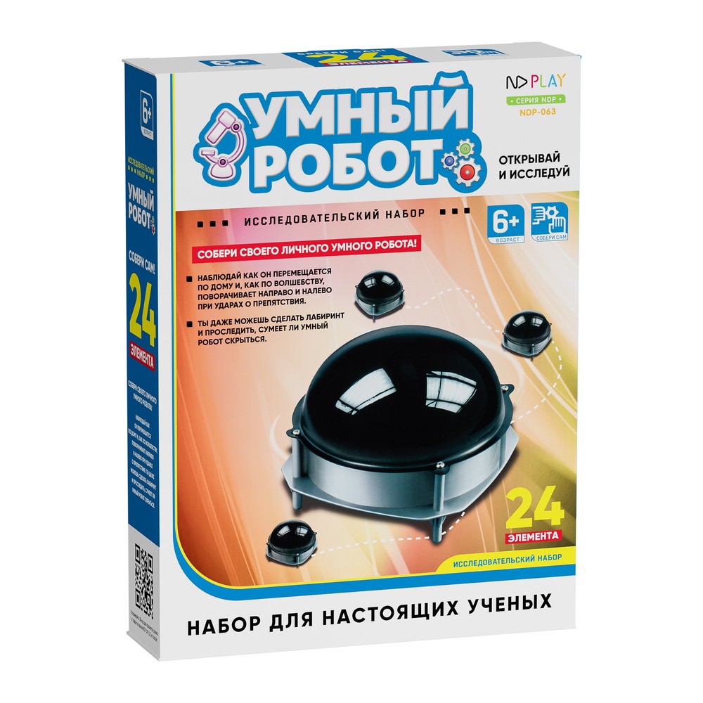 Набор для исследования ND Play Умный робот NDP-063 робот на р у junfa toys пультовод умный робот zy796839