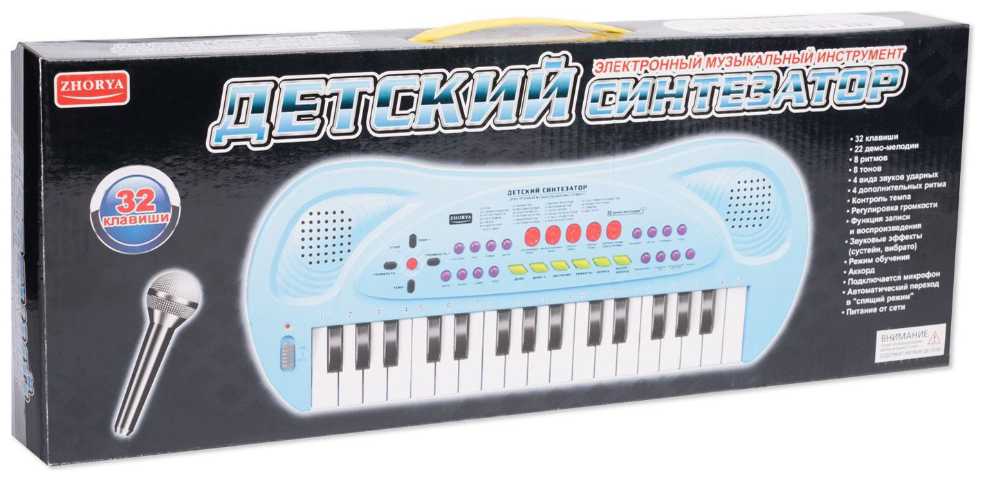 

Синтезатор игрушечный Zhorya ZY287072