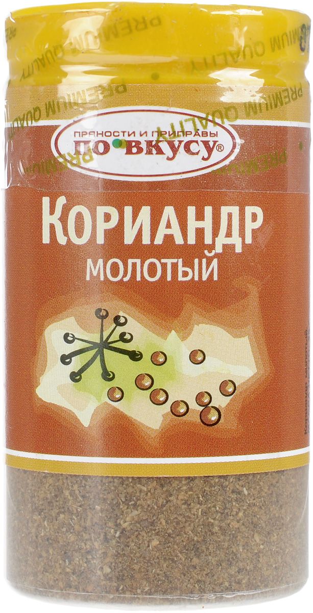 Кориандр вкус