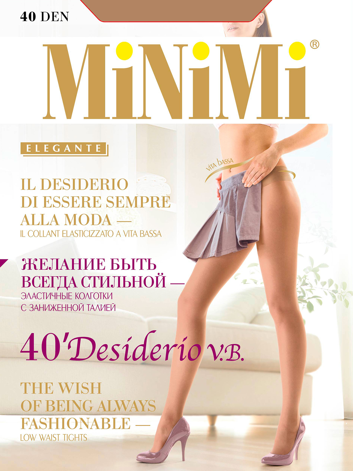 

Колготки женские MiNiMi DESIDERIO 40 VITA BASSA телесные  (M, Телесный, DESIDERIO 40 VITA BASSA