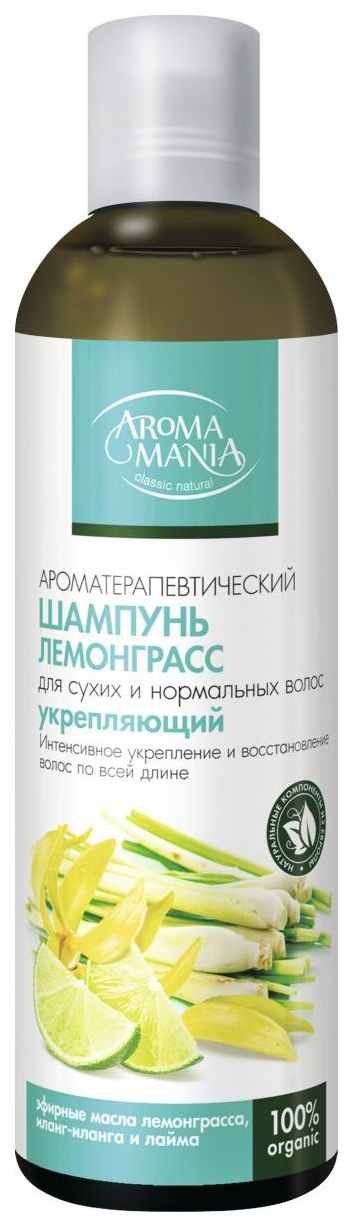 фото Шампунь aroma mania лемонграсс 250 мл aromamania