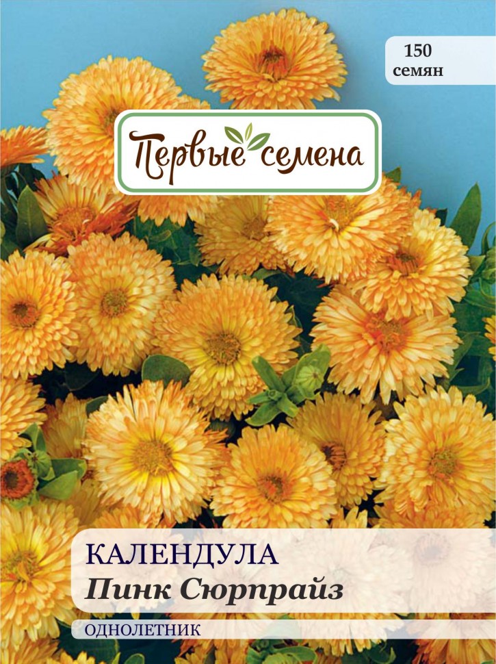 

Семена цветов Первые семена Календула Пинк Сюрпрайз, 1 г
