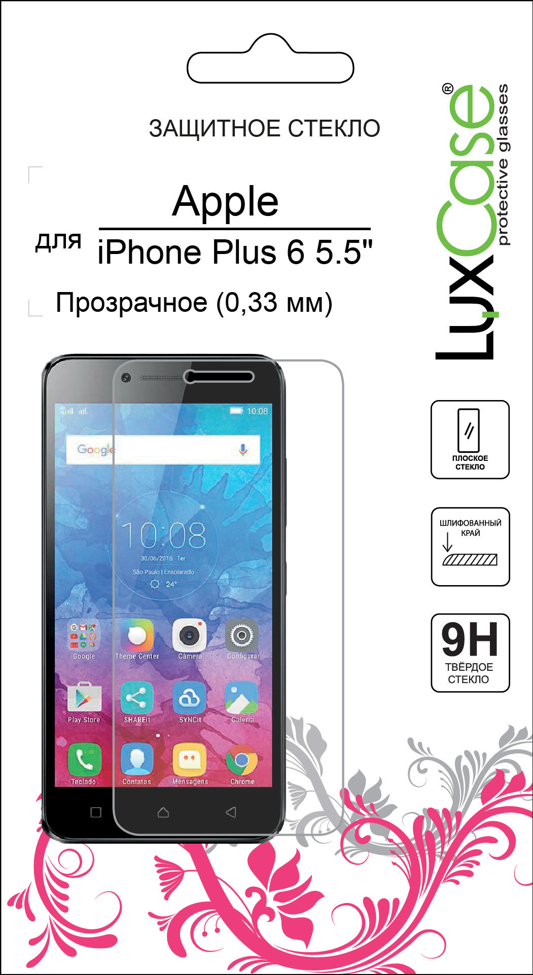 

Защитное стекло LuxCase для Apple iPhone 6 Plus 5.5