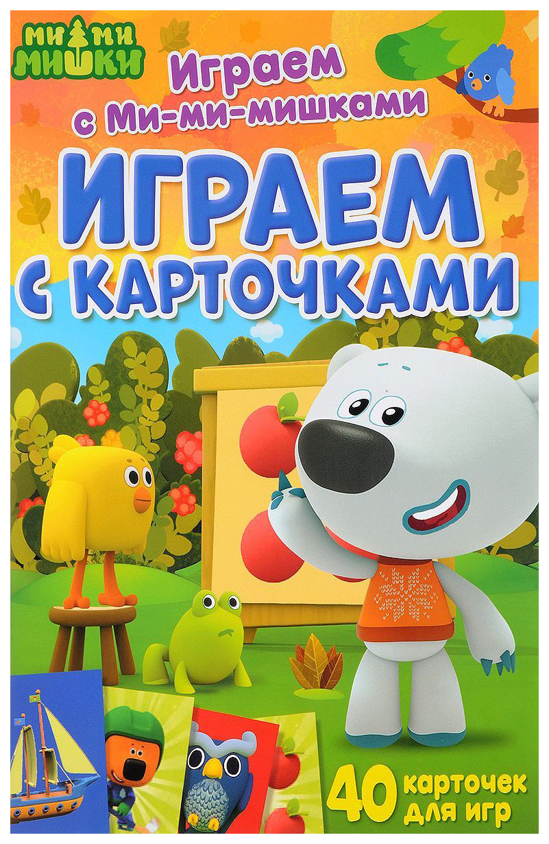 

Играем С Ми-Ми-Мишкам и Доминошки, 274 093