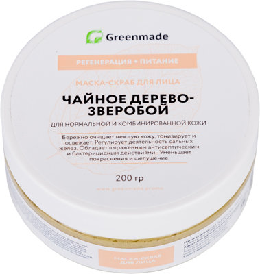 

Маска-скраб для лица GreenMade Чайное Дерево-Зверобой