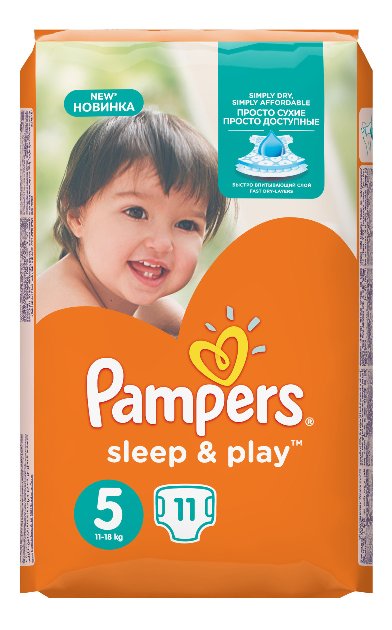 фото Подгузники pampers sleep & play 5 (11-18 кг), 11 шт.