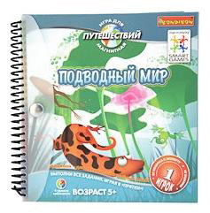

Магнитная игра Bondibon для путешествий, подводный мир, ПОДВОДНЫЙ МИР