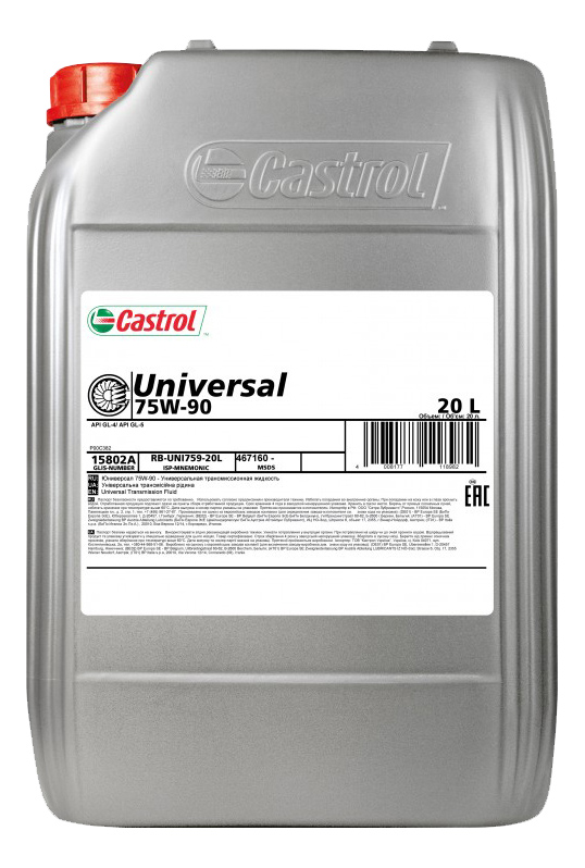 фото Трансмиссионное масло castrol universal 75w90 20л 15802a