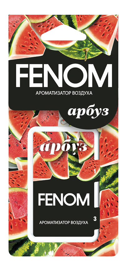 Ароматизатор в машину FENOM FN531