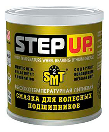 Литиевая смазка Step Up SP1608 0.453 кг