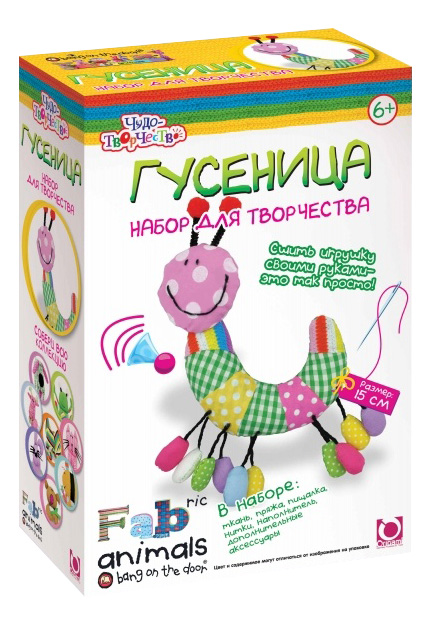 

Поделка FABric animals Гусеница, гусеница