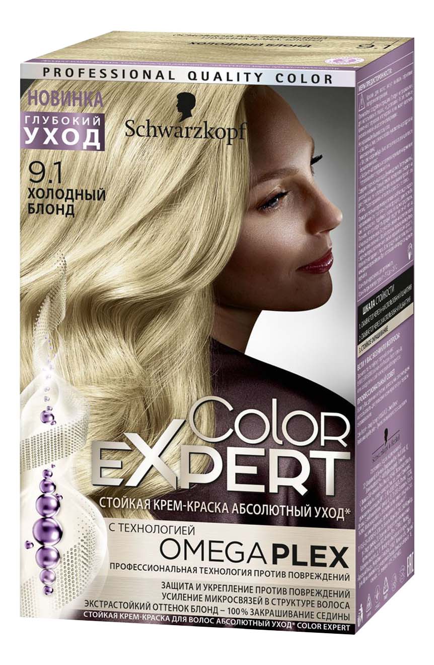 фото Краска для волос schwarzkopf color expert холодный блонд 9.1