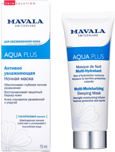 Увлажняющая ночная маска MAVALA Aqua Plus Multi-Moisturizing Sleeping Mask, 75 мл 2шт защитные пленки для экрана закаленное стекло пленка для oppo realme 9 pro plus 10 8i 9i 8 7 7i pro c21 c30 c11 samsung a13 a23 a33 a53 a73 5g