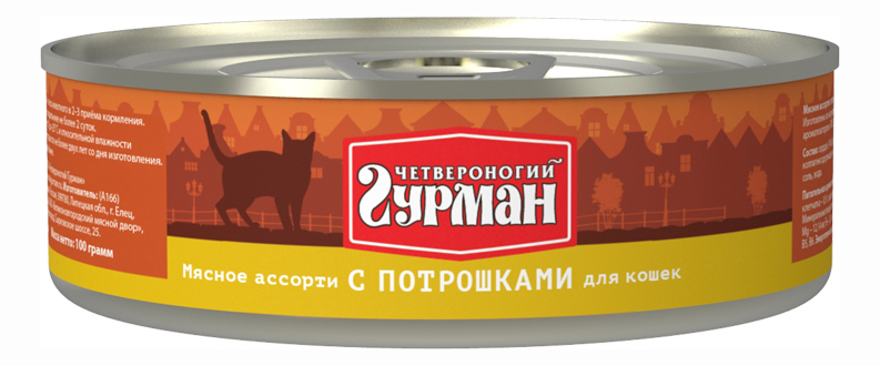 фото Консервы для кошек четвероногий гурман мясное ассорти, потрошки, 100г