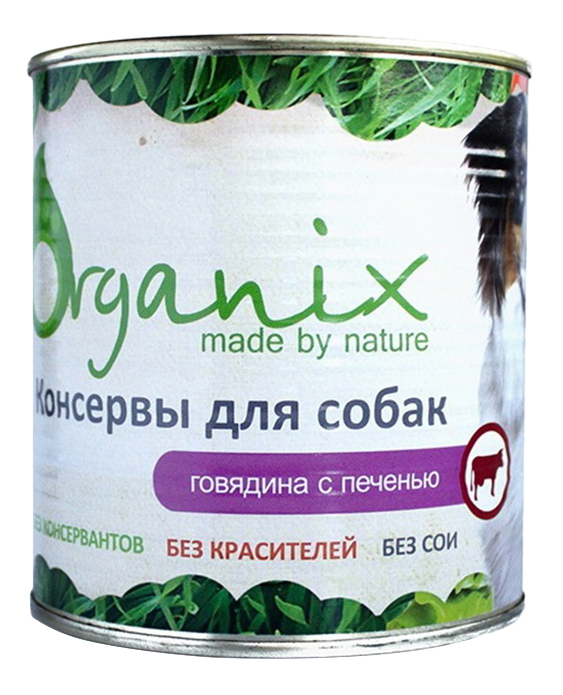 фото Консервы для собак organix, говядина, печень, 750г