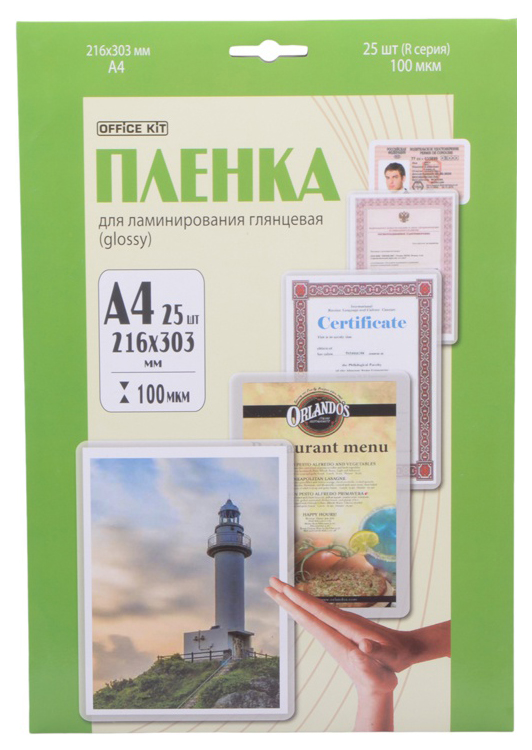 Пленка для ламинирования Office Kit LPA4100 Прозрачный