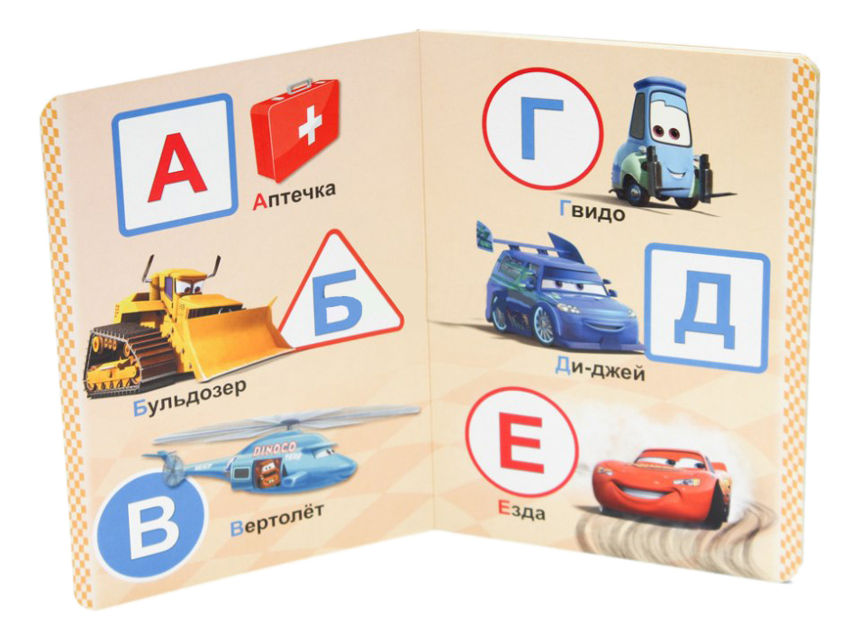 

Книжка проф-Пресс Disney Азбука, Disney Азбука