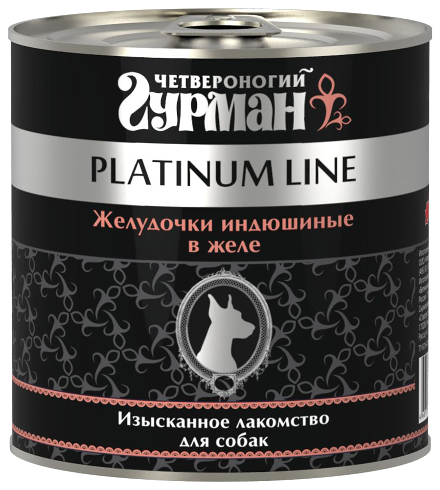 фото Консервы для собак четвероногий гурман platinum line, желудочки индюшиные, 12шт, 240г