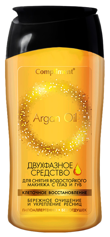 

Двухфазное средство Compliment Argan Oil для снятия водостойкого макияжа 150 мл, двухфазное