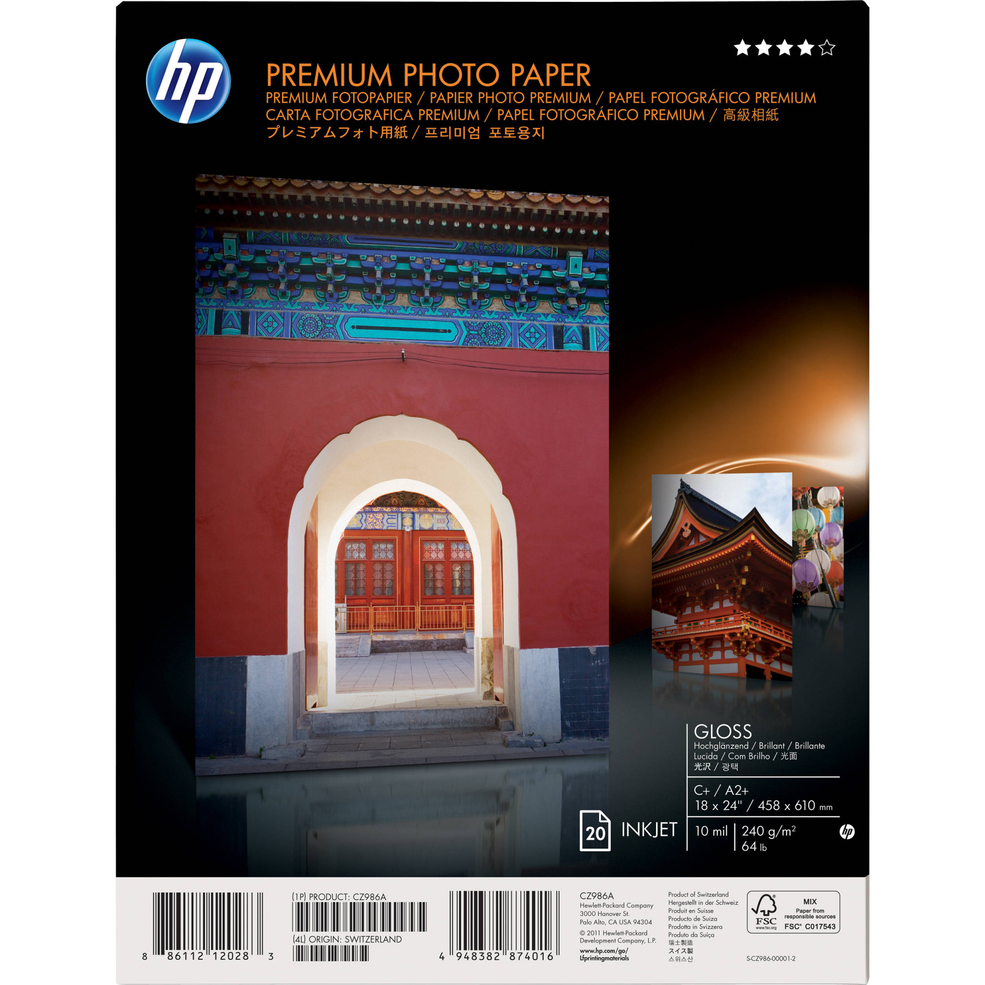 

Фотобумага HP CZ986A Premium Gloss Photo Paper глянцевая А2+, 20 листов, 240 г/м2