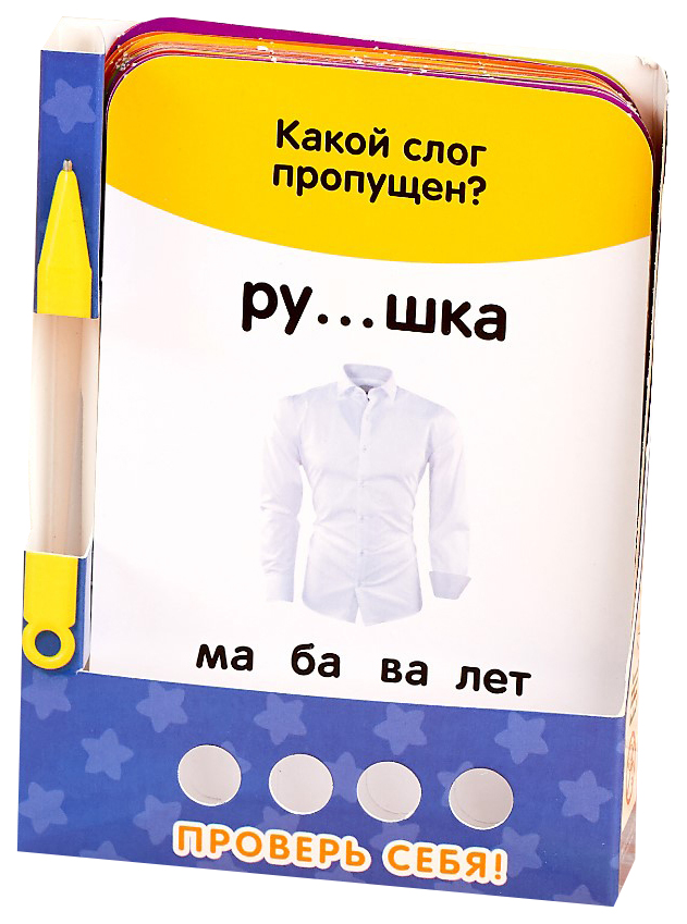 

Викторина с ручкой Учимся читать, 60 заданий Забияка