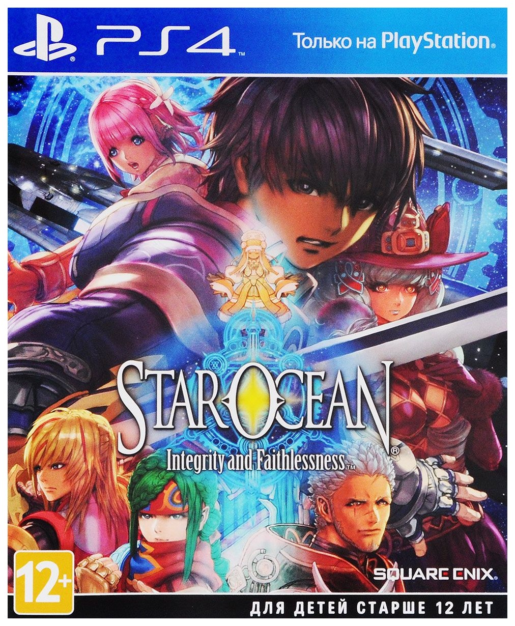 Игра для PlayStation 4 Star Ocean V: Integrity and Faithlessness