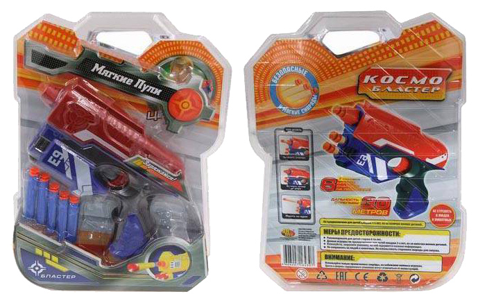 Космобластер игрушка Abtoys в наборе с 5 мягкими снарядами