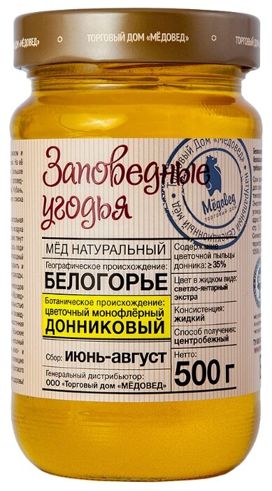 

Мед натуральный Заповедный угодья Донниковый 500 г