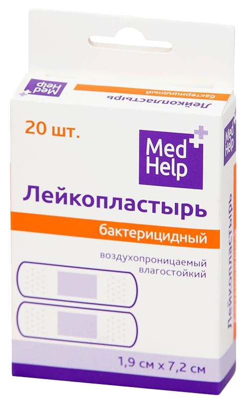 фото Пластырь бактерицидный medhelp влагостойкий воздухопроницаемый 20 шт.