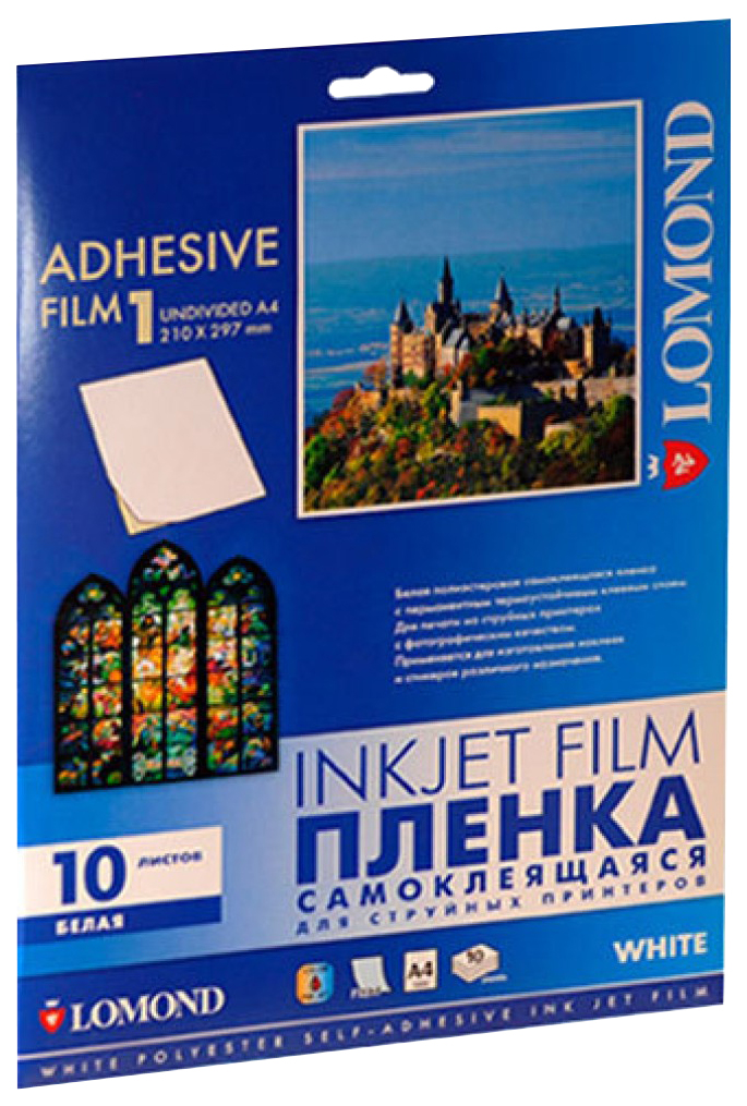 

Пленка самоклеящаяся Lomond 1708461 PET Self-Adhesive White Ink Jet Film Белая