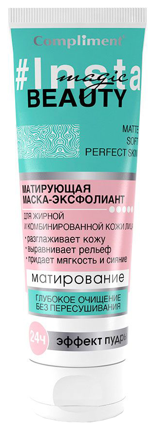 Маска для лица Compliment Insta Magic 130 мл средство для очищения dnc глина косметическая розовая 130 г