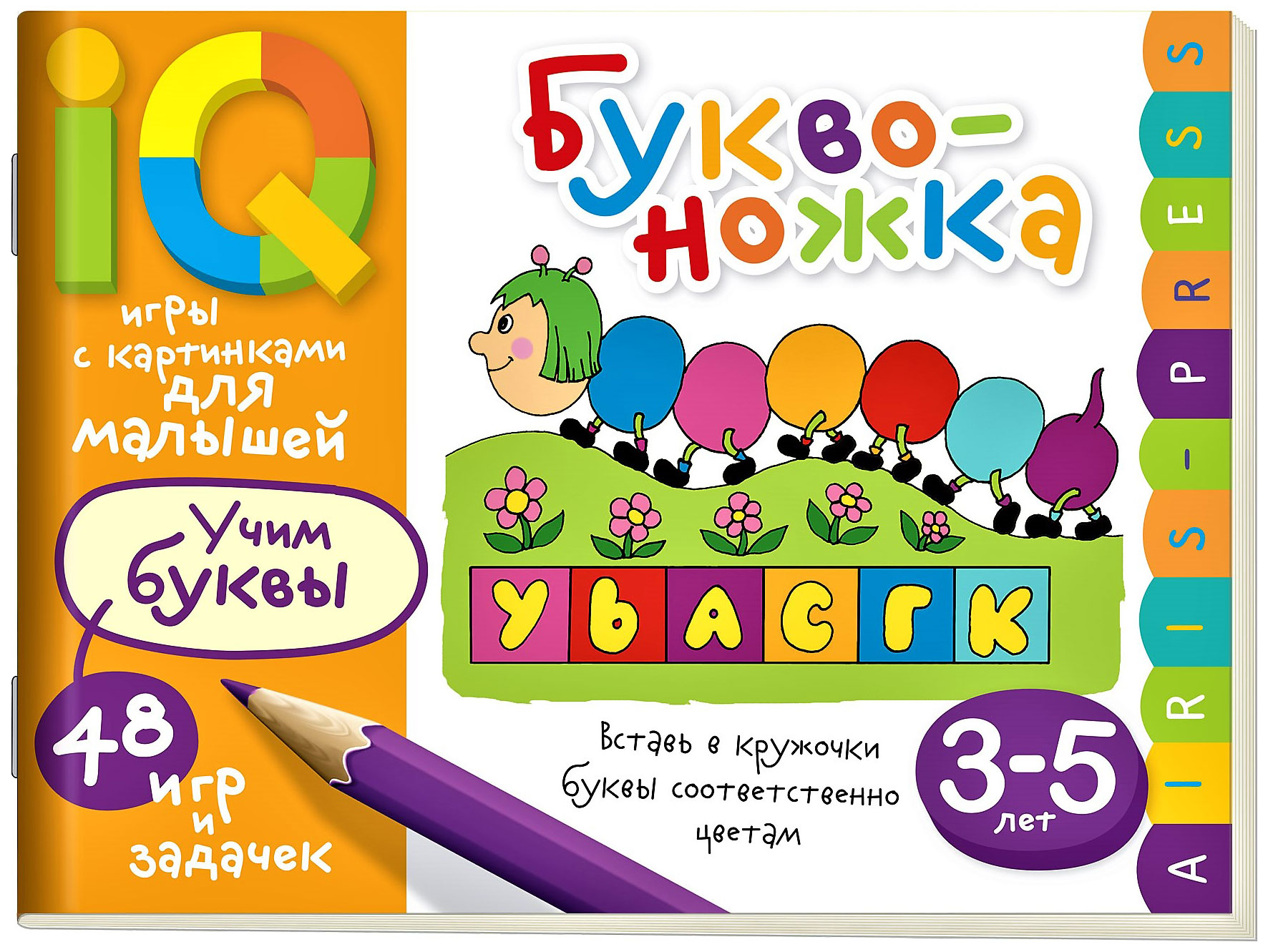 Купить Книги 5 Лет