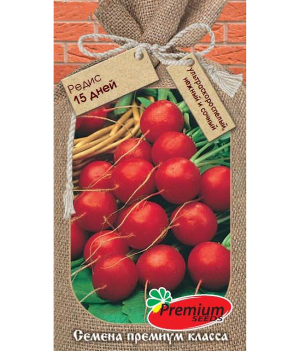 

Семена Редис ультраскороспелый 15 дней, 1 г, Premium seeds, 188858