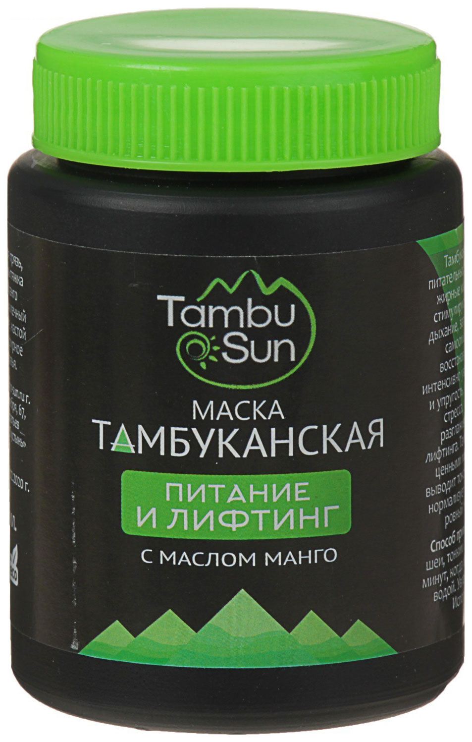 Маска для лица Tambusun Питание и лифтинг 100 мл маска основное питание care vital nutrition mask 200 мл