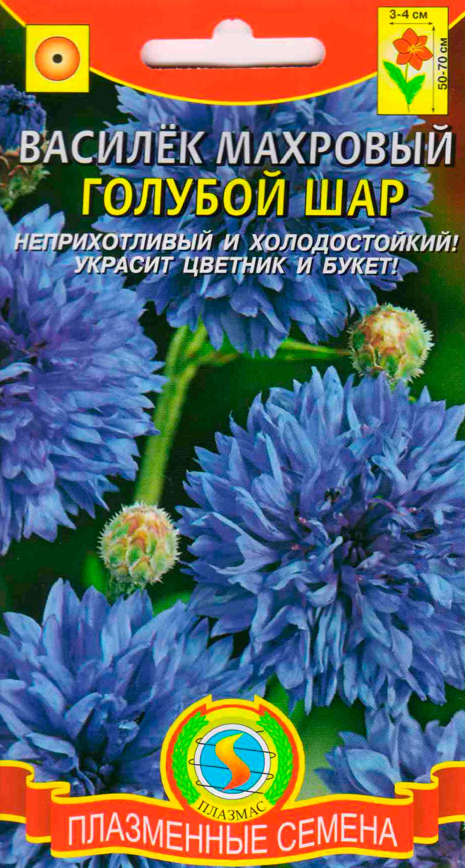 

Семена Василек махровый Голубой шар, 0,5 г Плазмас