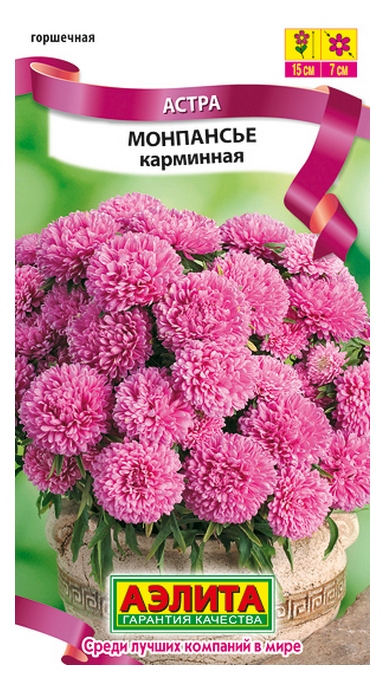 

Семена Астра горшечная Монпансье Карминная, 0,2 г АЭЛИТА