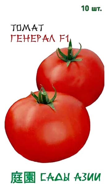 Семена томат Генерал F1 Сады Азии 202278