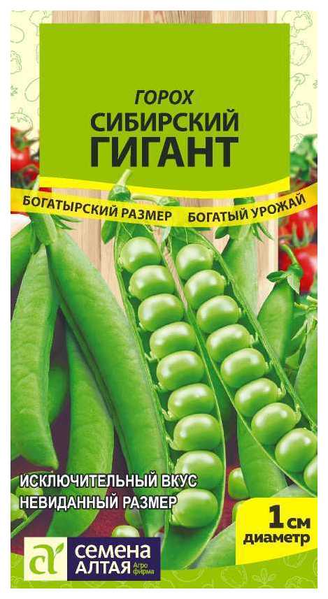 

Семена Горох Сибирский Гигант, 10 г! Семена Алтая