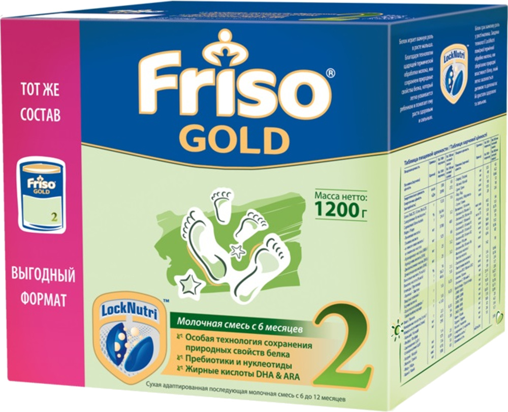 

Молочная смесь Friso Gold 2 от 6 до 12 мес. 1 200 г, Gold 2