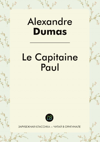 

Le Capitaine Paul