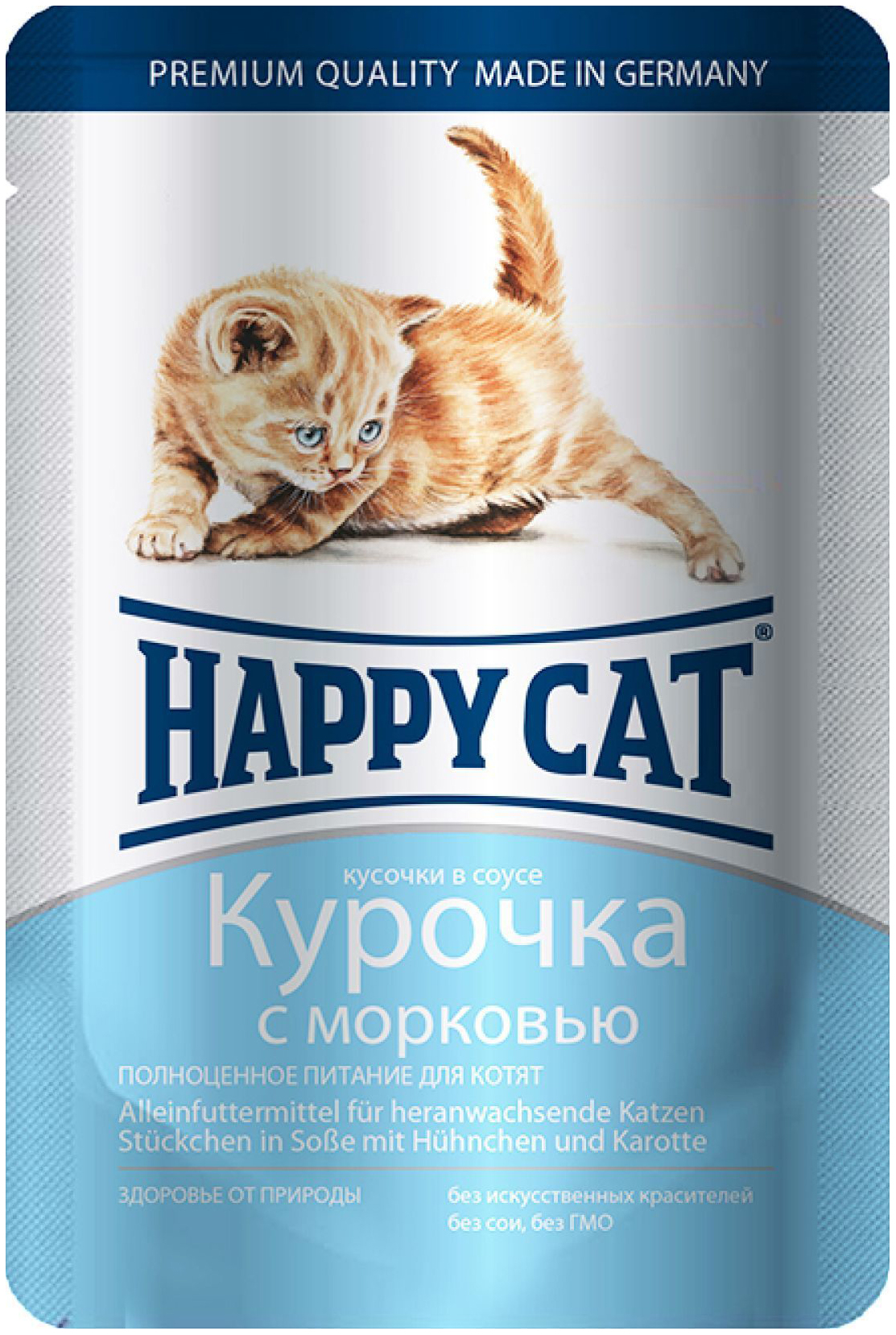 фото Влажный корм для котят happy cat, курочка с морковью, 100г