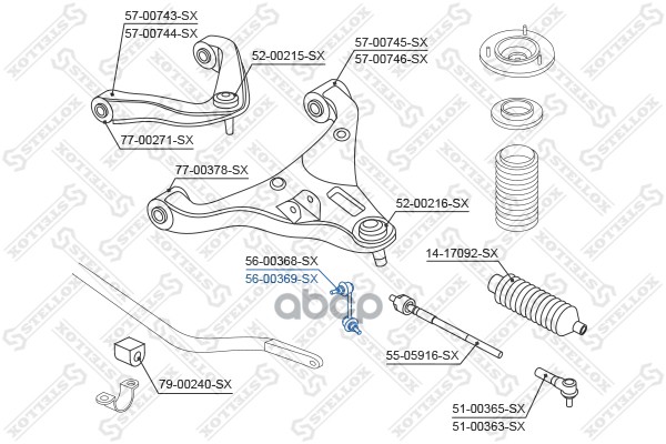 фото Стойка стабилизатора stellox 5600369sx