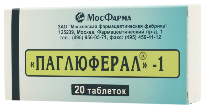 Паглюферал-1 таблетки 20 шт.