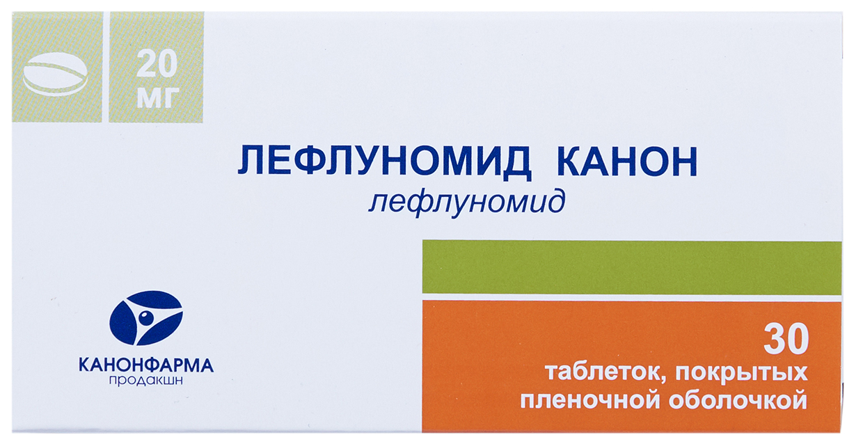 Купить Лефлуномид Канон таблетки 20 мг 30 шт., Канонфарма продакшн ЗАО