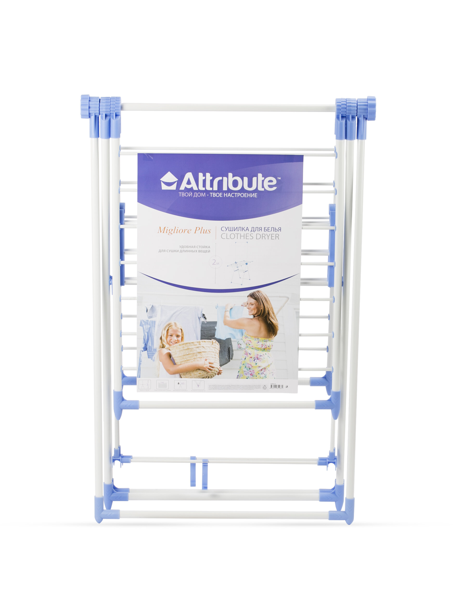 

Сушилка для белья напольная Attribute ADM318, migliore plus